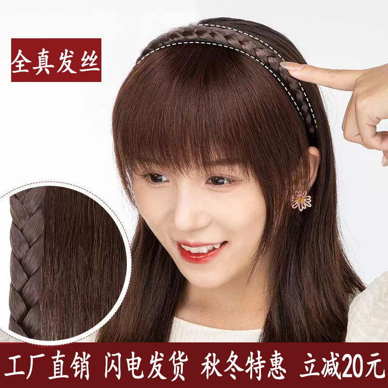 假发女辫子发箍刘海一体真发前额头帘鬓角遮白发碎齐刘海假发片女