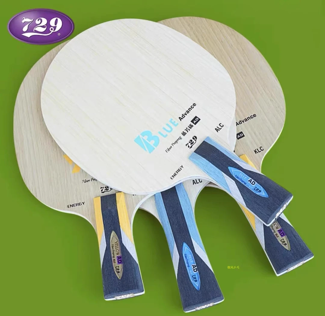 新款友谊729乒乓球底板蓝芳碳5+2内置黄芳碳进攻AD乒乓球底板正品