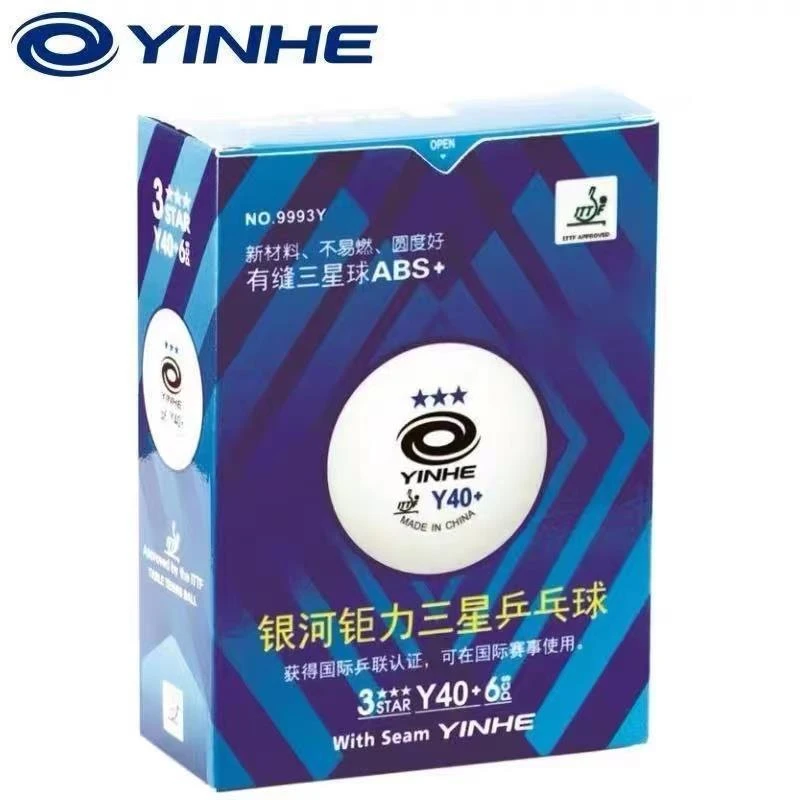 银河Y40+三星有缝球一盒6只装