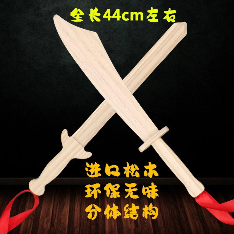 仿桃木剑学校舞台表演道具实木刀剑木制太极剑红军刀木头七星刀剑
