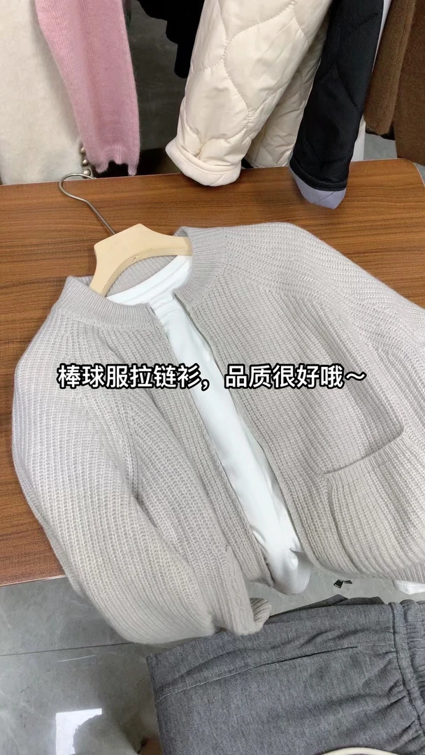 高品质外贸棒球服拉链开衫880