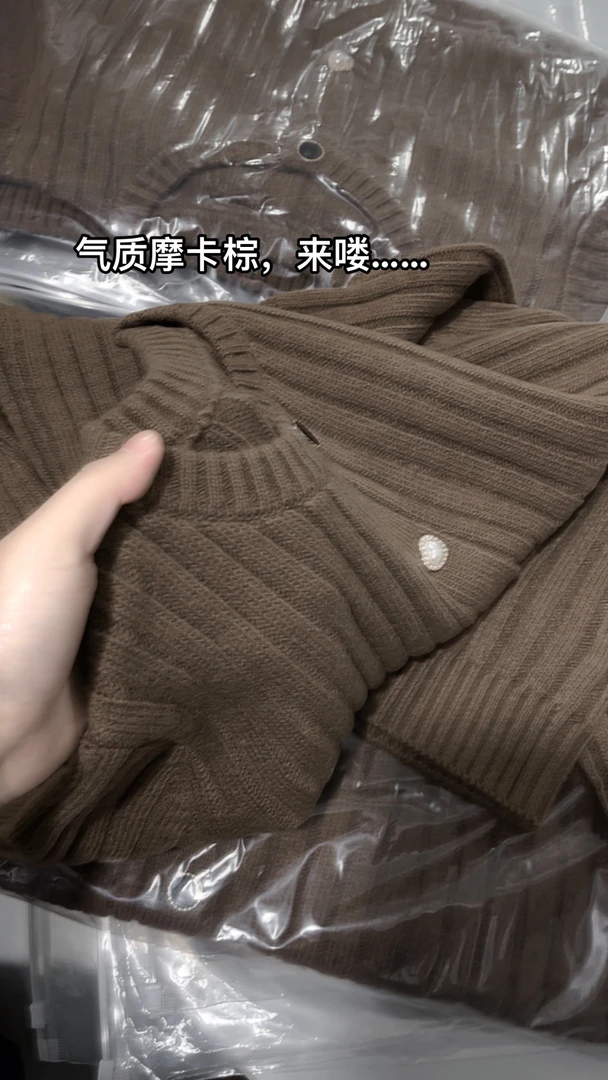 韩系气质摩卡棕开衫9910
