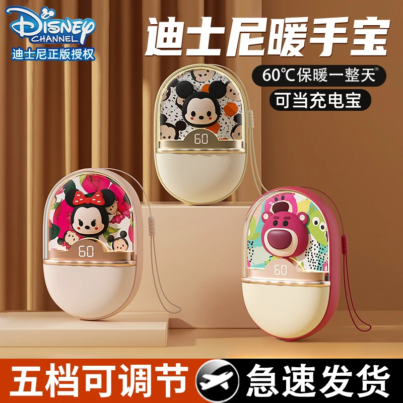 草莓熊迷你暖手宝充电宝二合一女生手握式保暖女生usb充电可爱