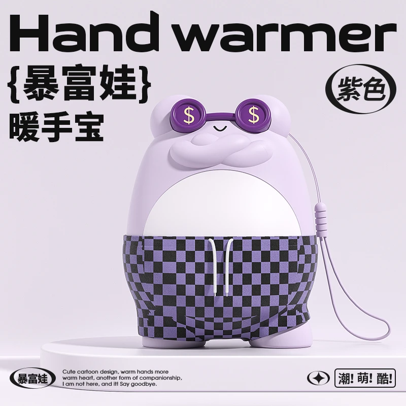 萌宠暴富蛙女生无线暖手宝充电二合一多功能手握式暖宝宝小巧便携