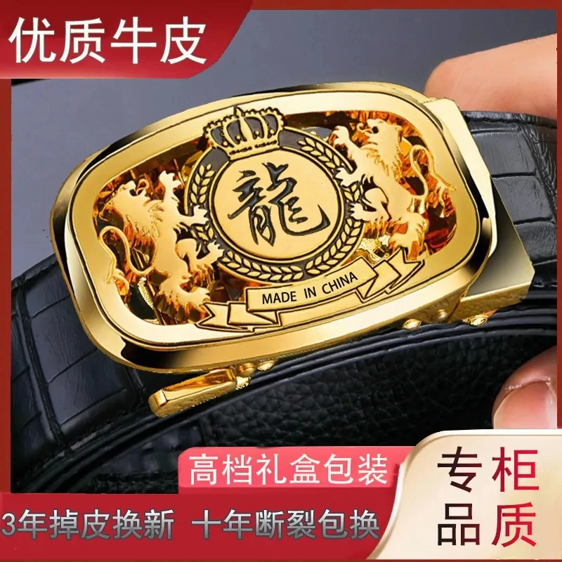 新款优质皮带男士真皮自动扣商务休闲中青年纯牛皮耐用时尚腰带