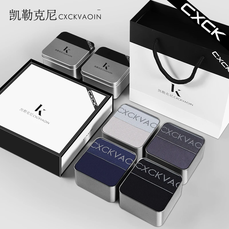 CXCKVAOIN 4条铁盒装男士纯棉抑菌男棉质3A级抗菌内档短裤