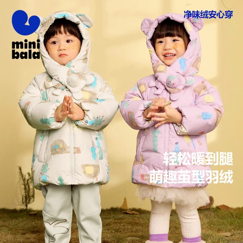 迷你巴拉巴拉2022年冬季宝宝羽绒服230422107206