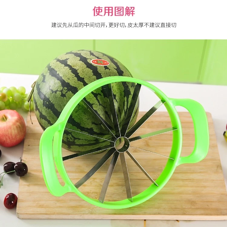 切西瓜神器特大号切西瓜水果刀不锈钢分割去核器多功能苹果切片器