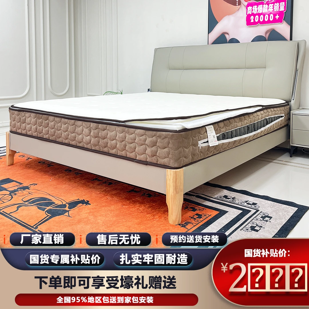 【顶配橡胶木】主卧牛皮婚床意式软包床时尚大气简约家用儿童床皮艺