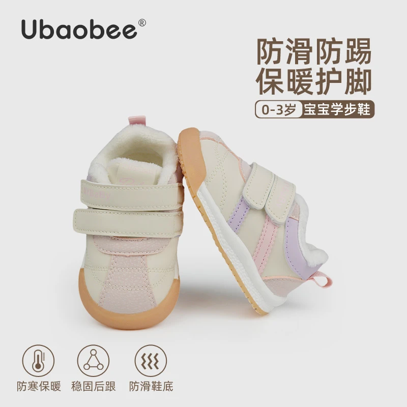 宝宝软底秋冬保暖机能学步鞋防滑机能鞋防踢加绒防滑耐磨机能鞋