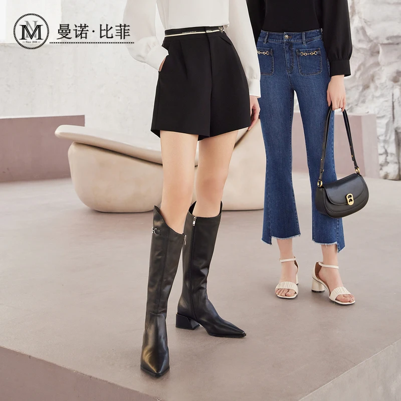 曼诺比菲专柜同款秋季高腰阔腿哈伦裤短款淑女职场MEAK131018