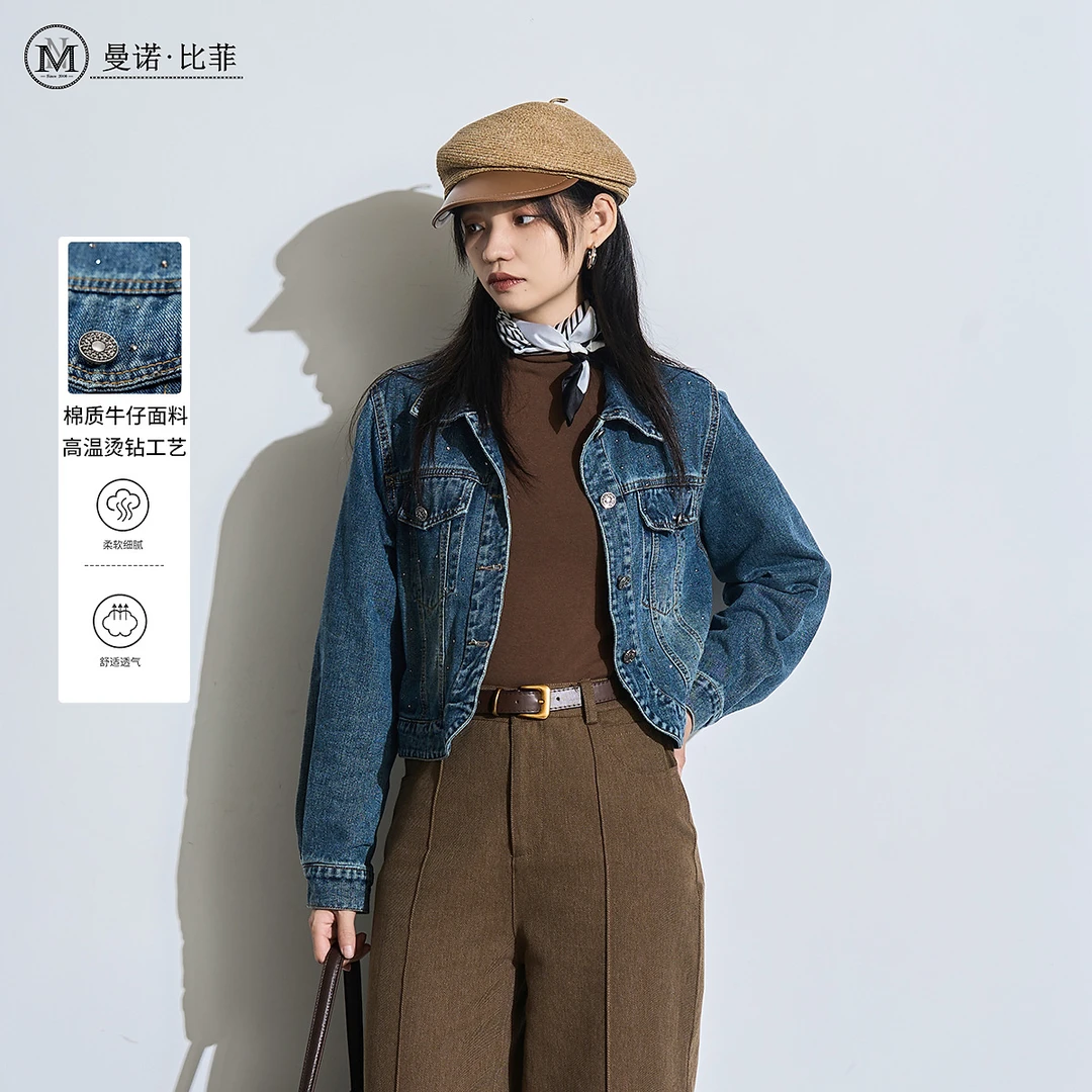 曼诺比菲秋季复古简约百搭烫钻牛仔外套上衣短款DMFDG131204