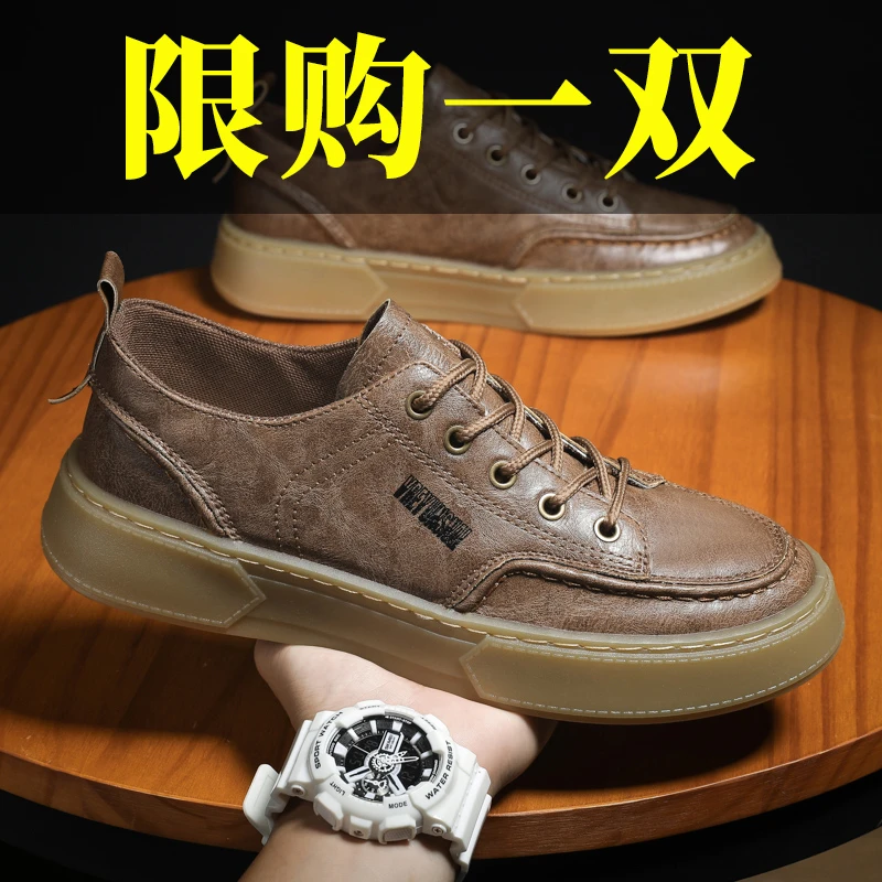 板鞋男2023新款春秋皮面防水休闲工地干活工作上班牛筋底劳保男鞋