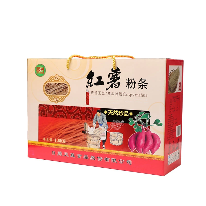 莒兴红薯粉条农家非手工正宗特产红薯地瓜粉条细粉礼盒装