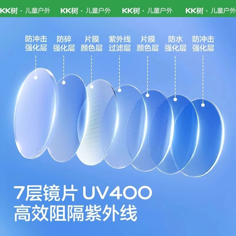 kk树儿童墨镜男童女童偏光太阳镜男女孩宝宝防紫外线眼镜不伤眼睛