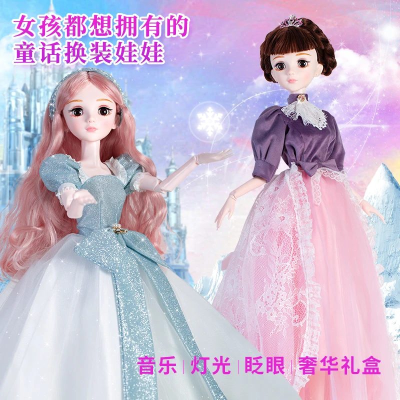 仙仙公主超大洋娃娃眨眼音乐换装女孩玩具礼盒童话冰雪公主25新品