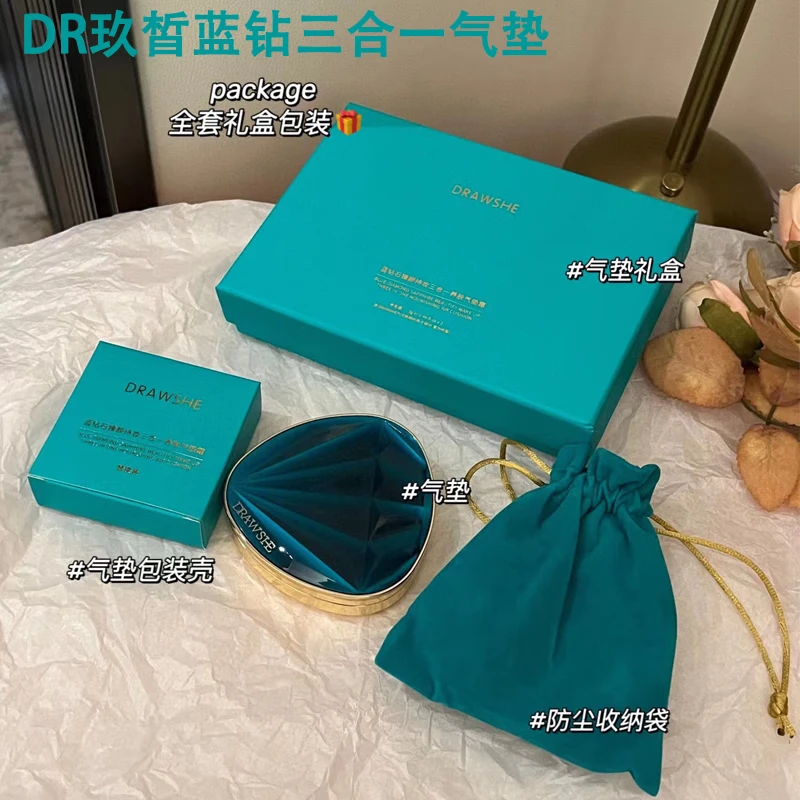 DR玖皙蓝钻臻颜持妆三合一养肤气垫礼盒装保湿遮瑕隔离水润粉底液