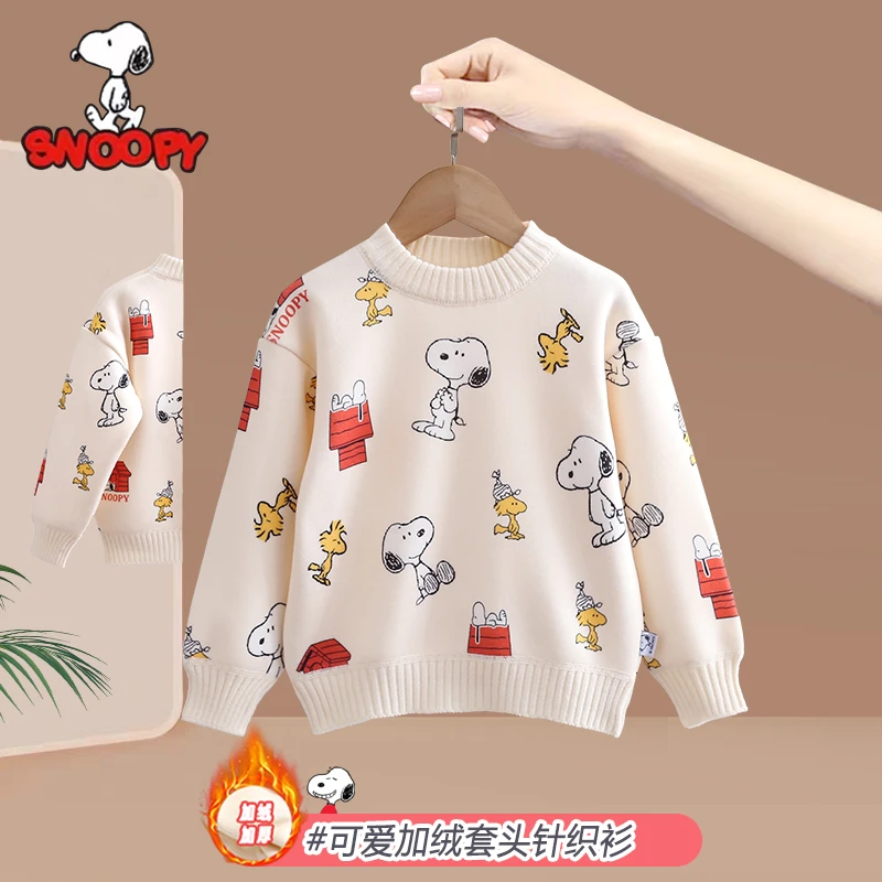 Snoopy/史努比儿童秋冬款卡通开衫毛衣 宝宝洋气加绒加厚毛衣上衣