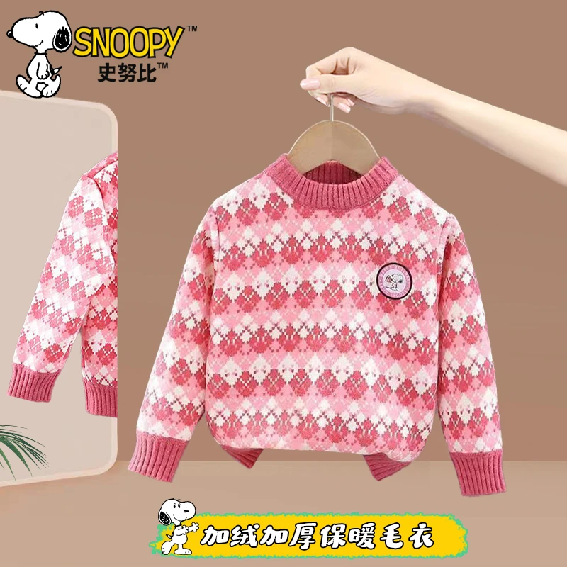 Snoopy/史努比冬季毛衣秋冬款开衫 新款小女孩条纹亲肤绒毛衣