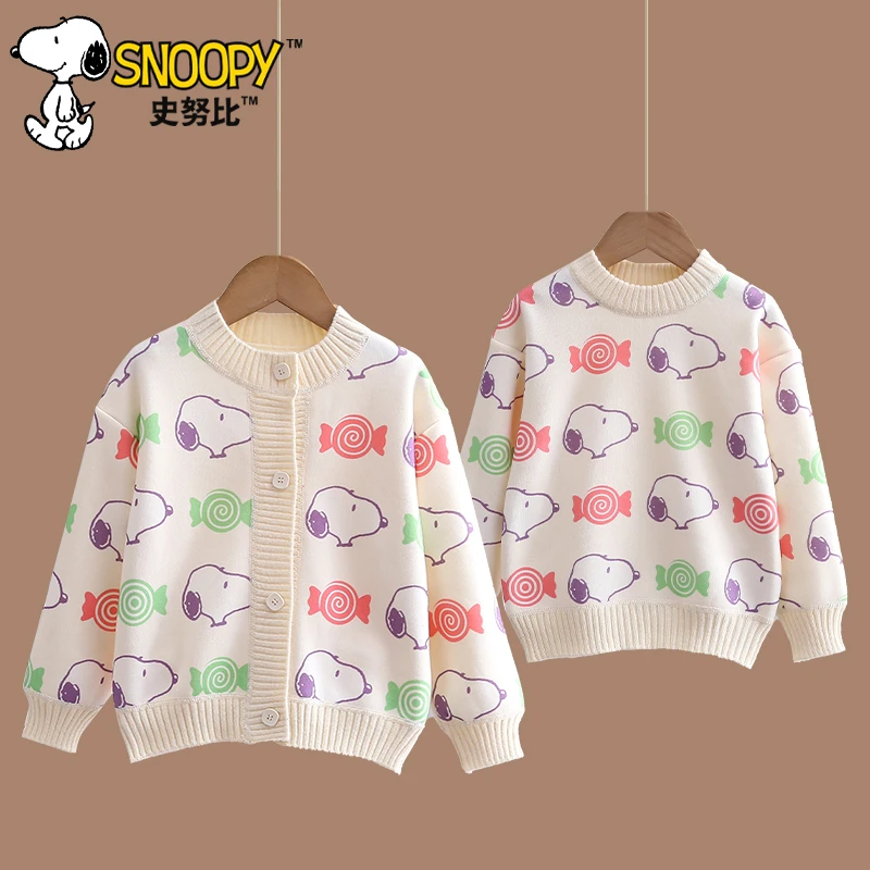 Snoopy/史努比儿童秋冬新款毛衣 宝宝韩版洋气亲肤糖果开衫毛衣