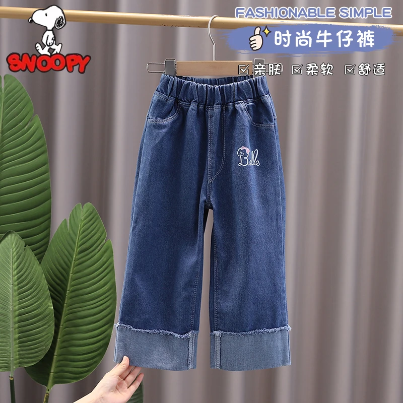 Snoopy/史努比2023秋款阔腿儿童牛仔裤 女宝宝时尚洋气牛仔裤子
