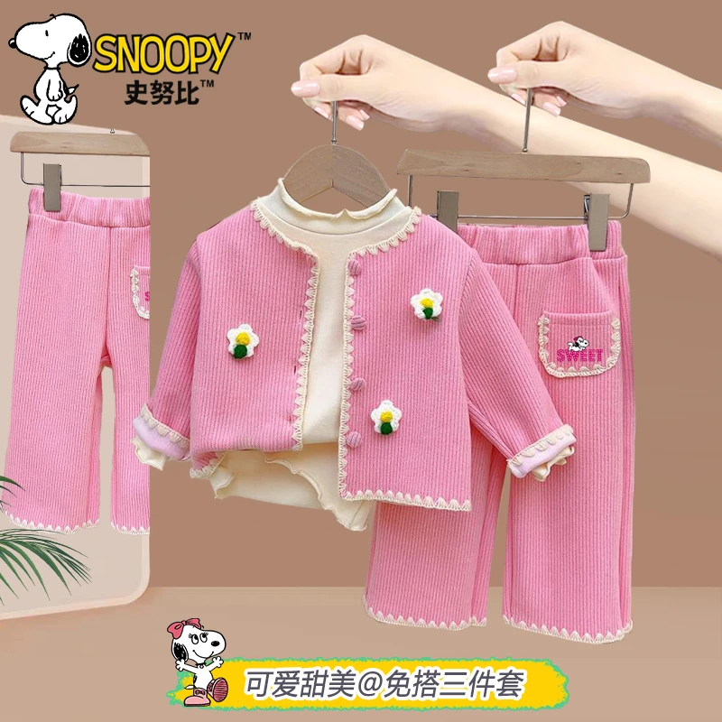 史努比女宝春秋花朵洋气显白三件套 儿童新款甜美粉色套装