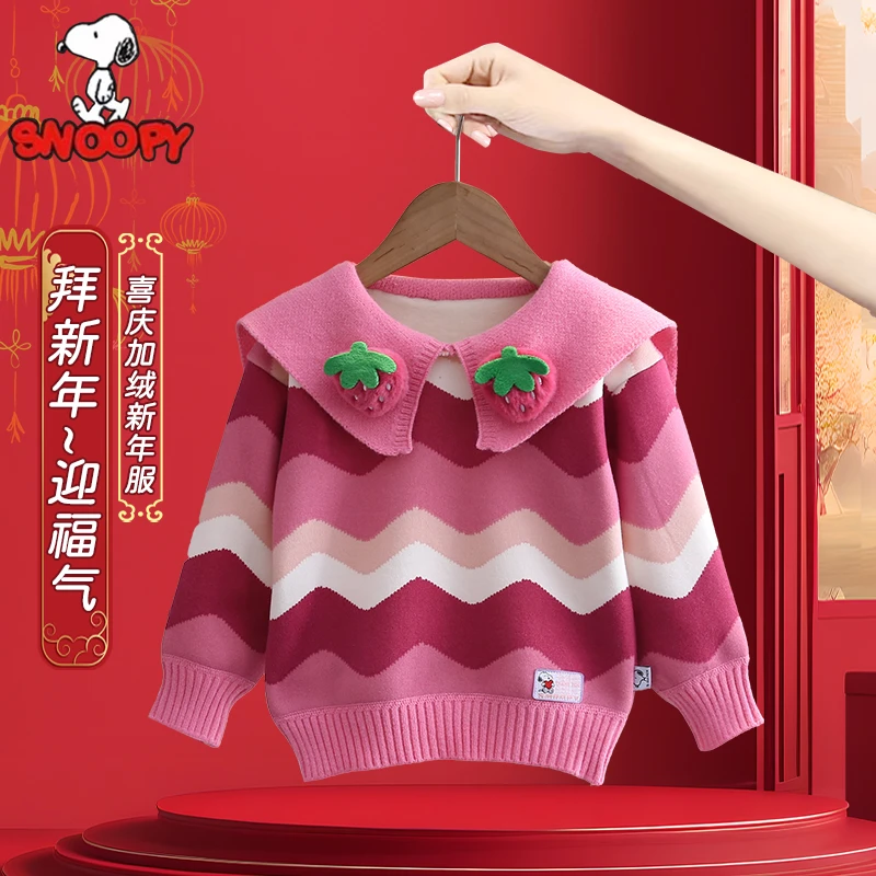 Snoopy/史努比女童秋冬加绒海军领毛衣 宝宝韩版洋气亲肤绒毛衣