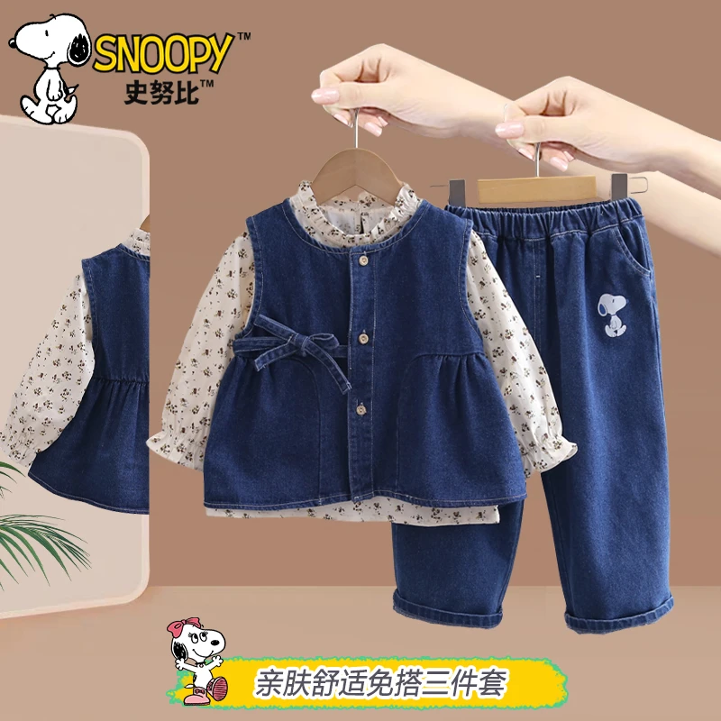 Snoopy/史努比女宝春秋马甲牛仔衬衣三件套 儿童新款可爱洋气套装