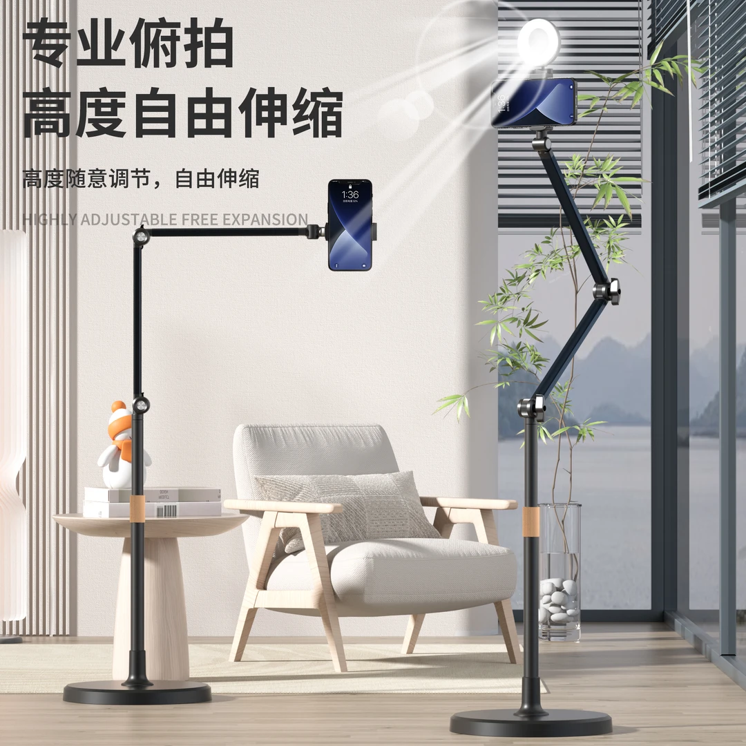 落地悬臂支架铝合金自由伸缩手机支架直播专用加重底座多功能专业