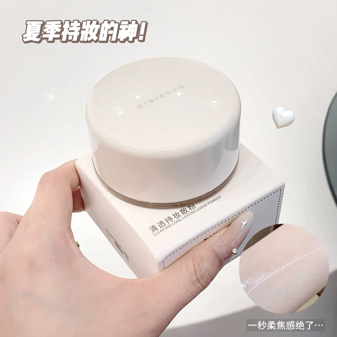 包邮！定妆控油持久补妆蜜粉散粉混油干皮油皮初九遮瑕隐形毛孔