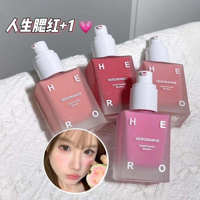 herorange低饱和腮红液体眼影自然持久防水润夏季水光学生多用膏