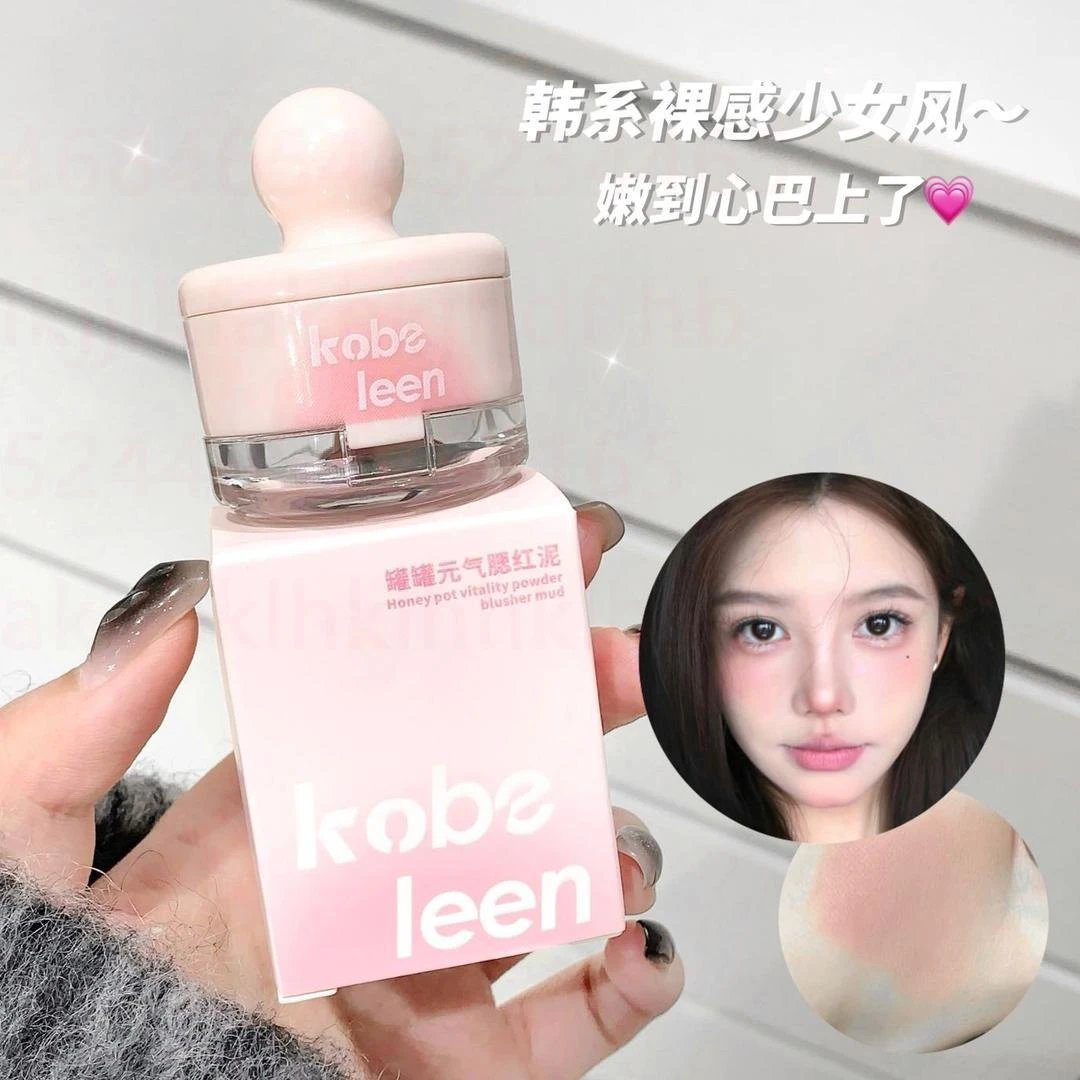 【自带粉扑】罐罐腮红泥高光自然腮红修容哑光氛围国货腮红学生党