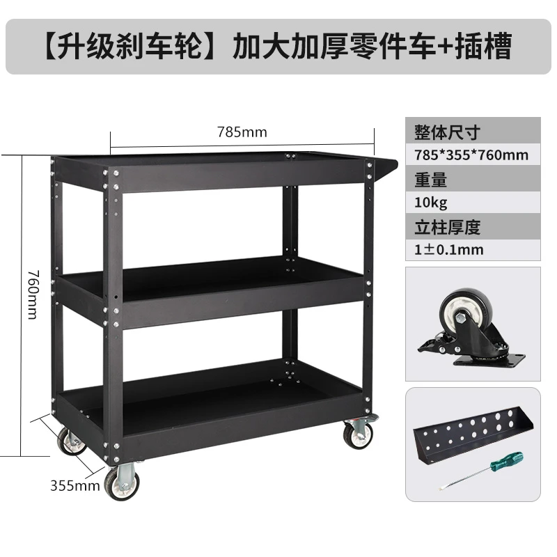 Leshare/领协工具车多功能加厚车间维修工作台纹身店可移动汽修