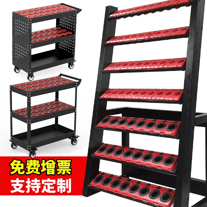 cnc加工中心刀具车bt30bt40bt50刀柄架数控车间刀具架铣刀锁刀台