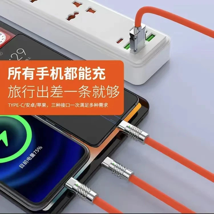 三合一数据线充电线一拖三通用安卓手机线加粗耐用