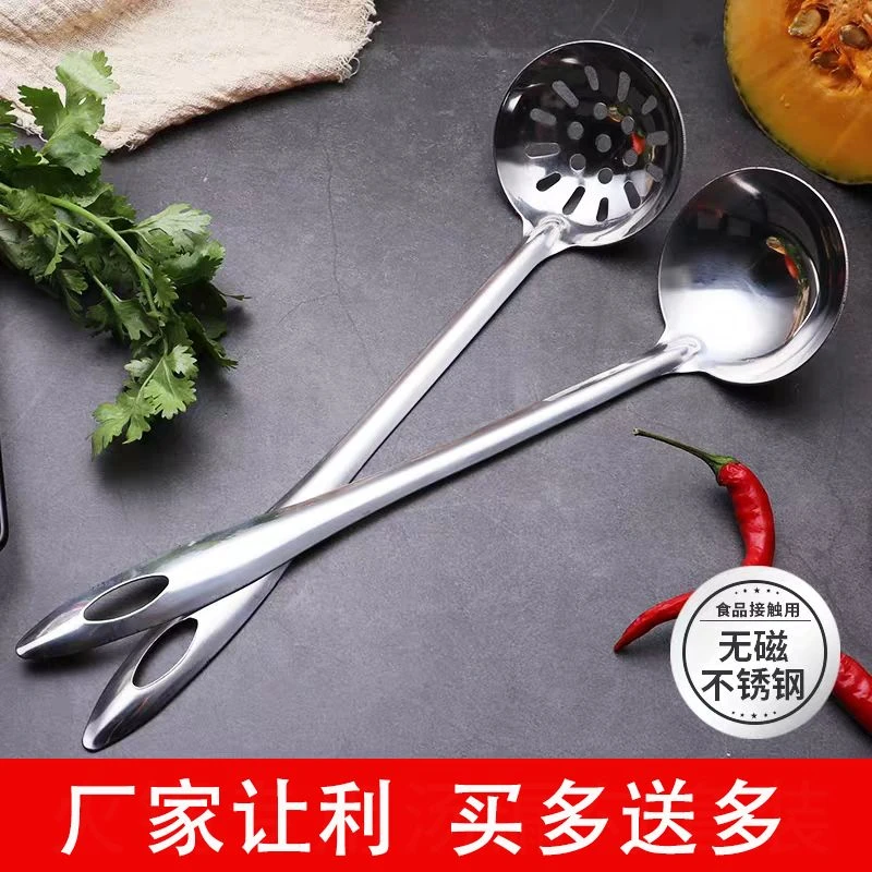 加厚不锈钢汤勺漏勺大小号盛汤盛粥长柄勺子家用厨房火锅漏勺过滤