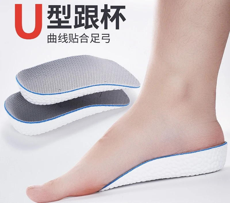 鞋子增高垫内增高半插鞋垫舒适透气曲线减震爆米花材质鞋垫后跟垫