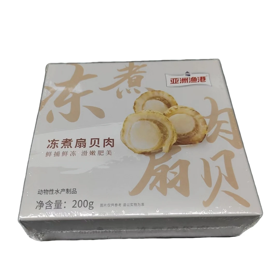 亚洲渔港 冻煮扇贝肉200g/盒