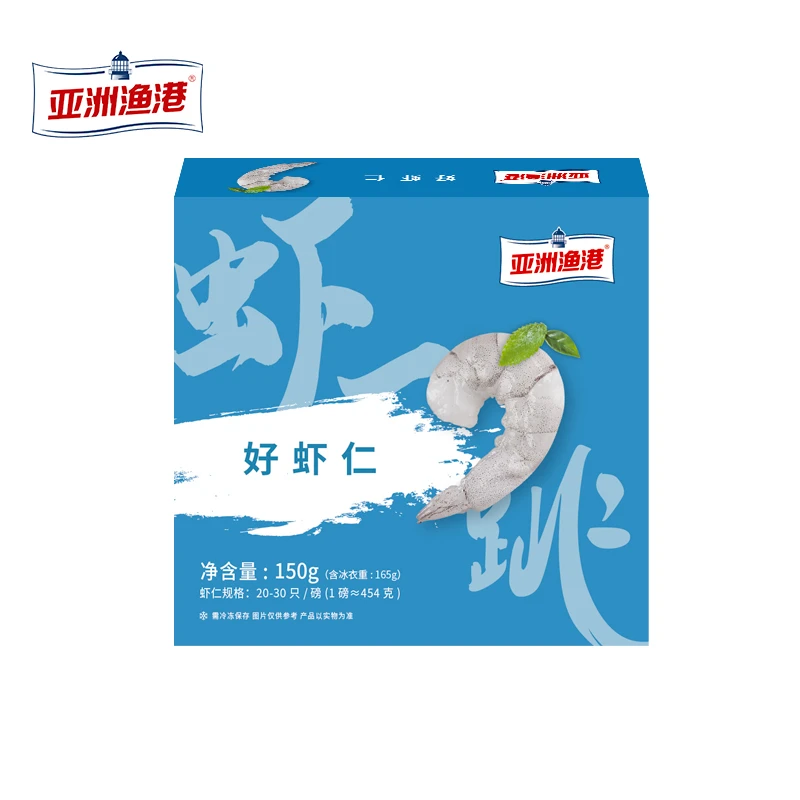 亚洲渔港 20-30好虾仁750G 南美白虾仁AHO