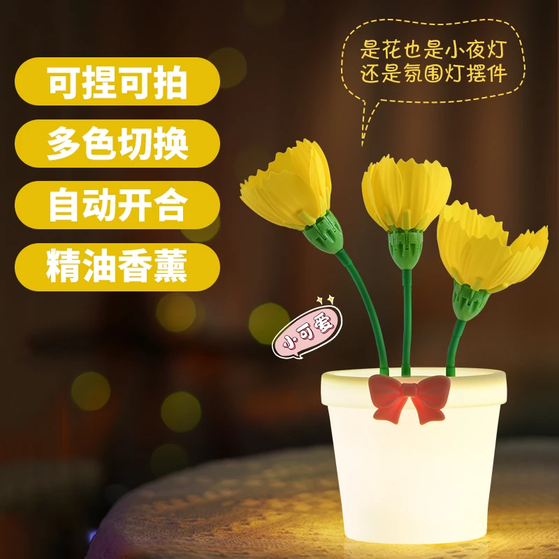 圣诞礼物家居氛围灯房间床头伴眠灯开合花朵拍拍灯儿童开花小夜灯