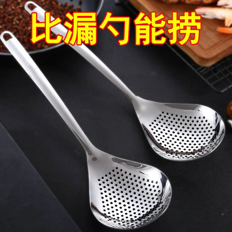 不锈钢花椒漏勺家用厨房捞面条神器饺子面条捞勺沥水油炸怀炉套