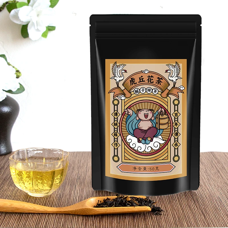 苏州虎丘牌*栀子绿茶*五窨一提  浓香型花茶 口粮茶 袋装50g