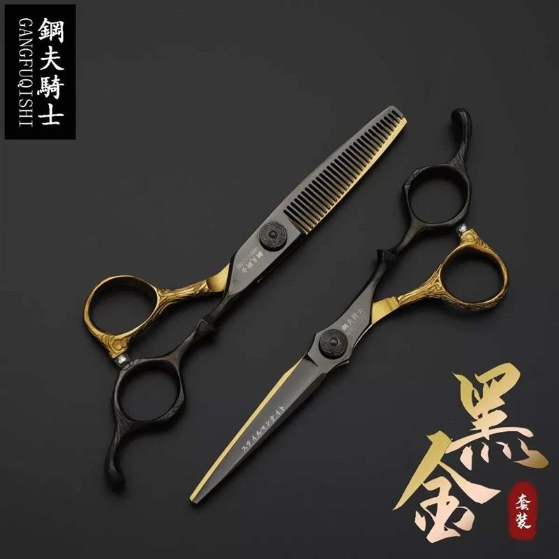 高档理发剪家用理发剪刀美发剪刀日式剪头发牙剪美发用品工具削发