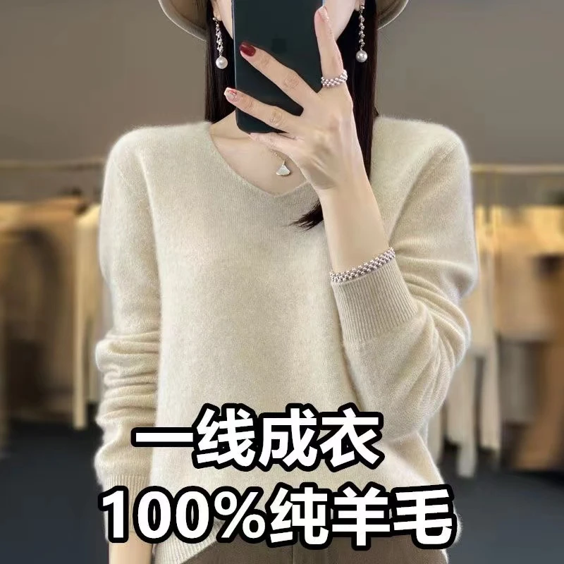 一线成衣100羊毛针织衫女V领秋冬新款纯色宽松百搭羊毛宽松打底衫