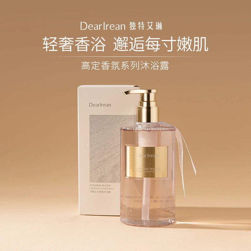 独特艾琳果酸沐浴露持久留香清洁滋润保湿嫩肤高档沐浴大容量