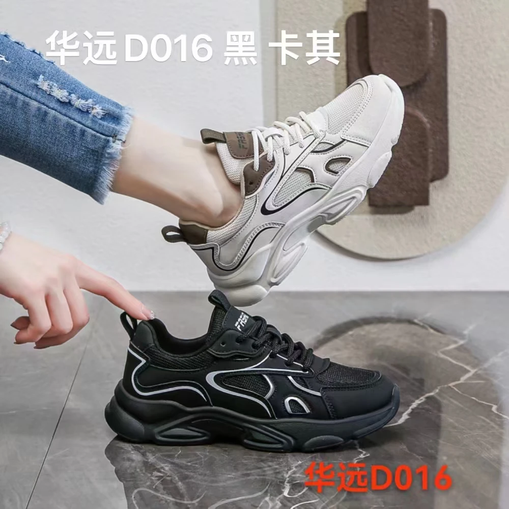 辣妈家好走的老爹鞋时尚潮鞋网面秋季
