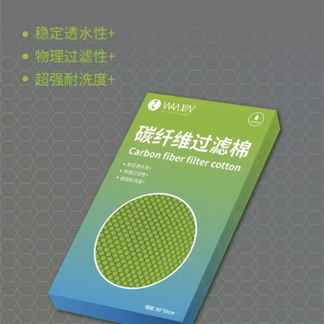 碳纤维高密度过滤棉净化鱼缸过滤材料优质吸附有害物质5层材质