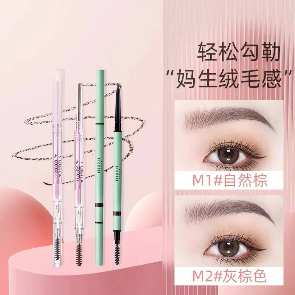 Flortte花洛莉亚双头眉笔根根分明花落利亚女防水不脱色初学者