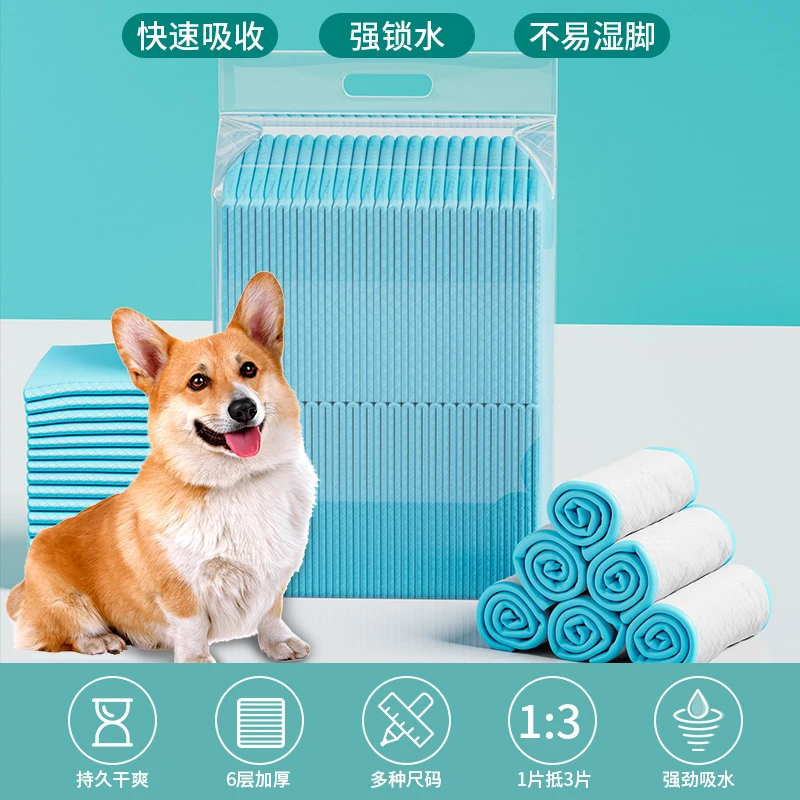 狗狗尿垫尿片宠物用品厕所除臭吸水垫尿不湿加厚一次性尿布透气好