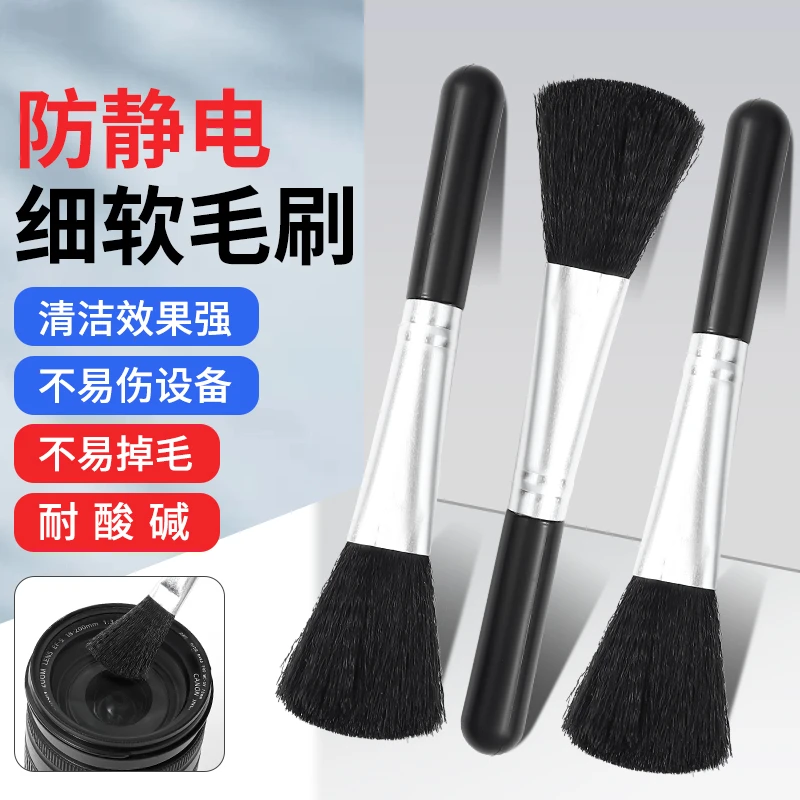 软毛刷单反相机镜头软小毛刷子键盘清洁除尘电脑清洁清灰清扫工具